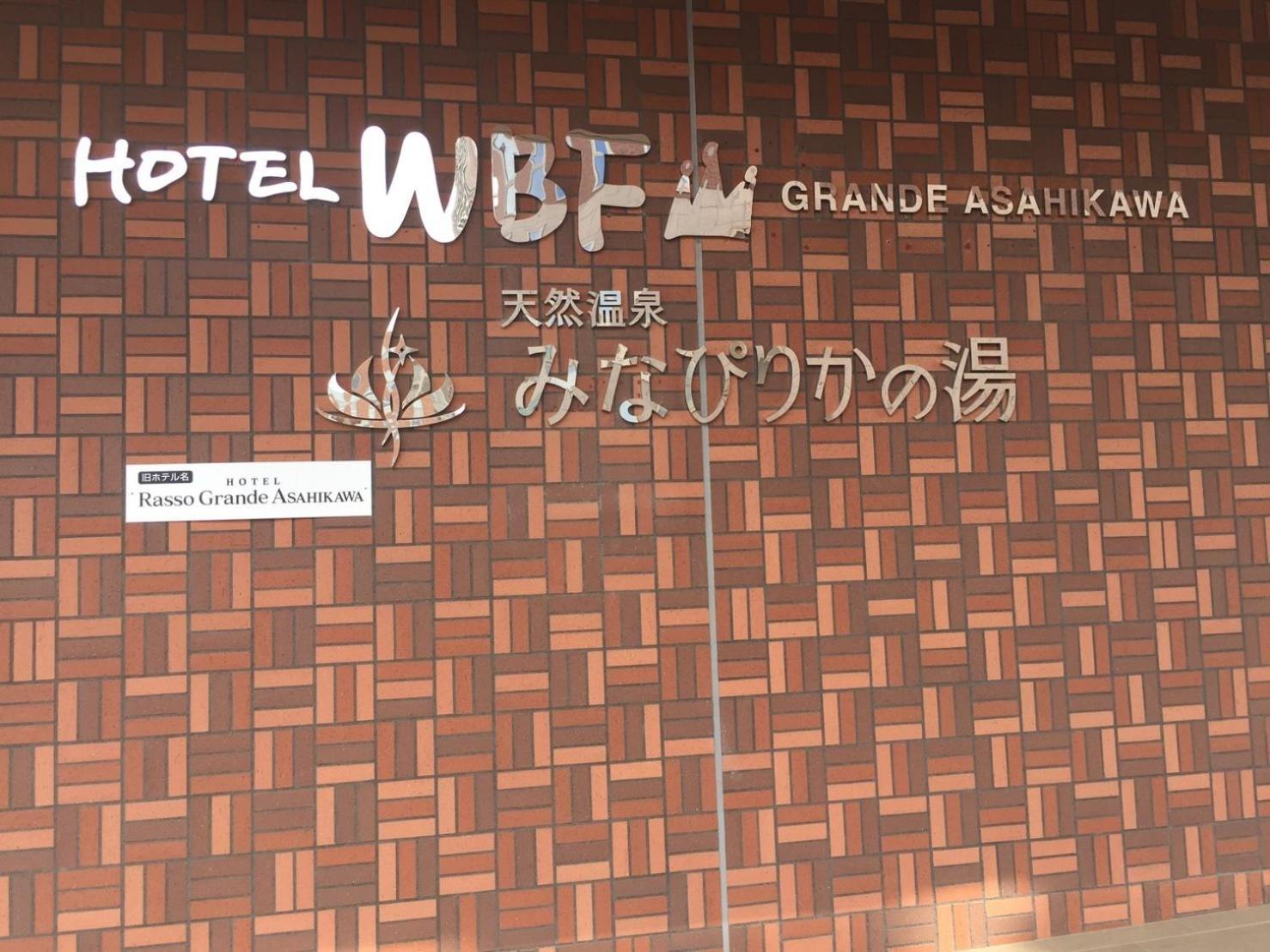 Ueda Building - Vacation Stay 8566 Asahikawa Exterior foto